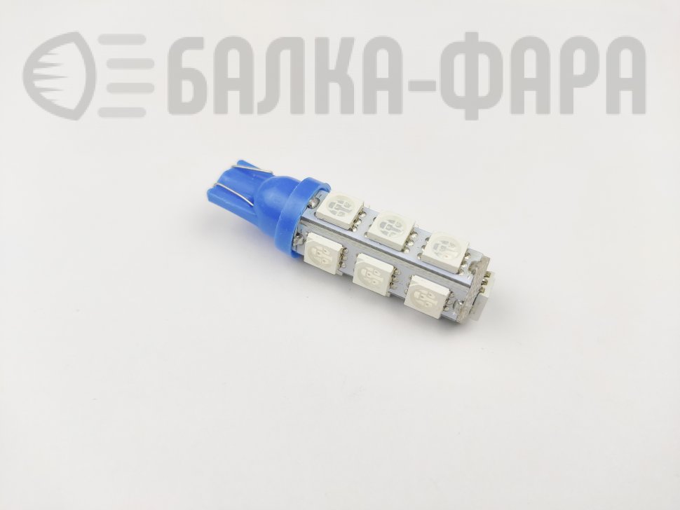 С/д t10 13smd 5050 blue
