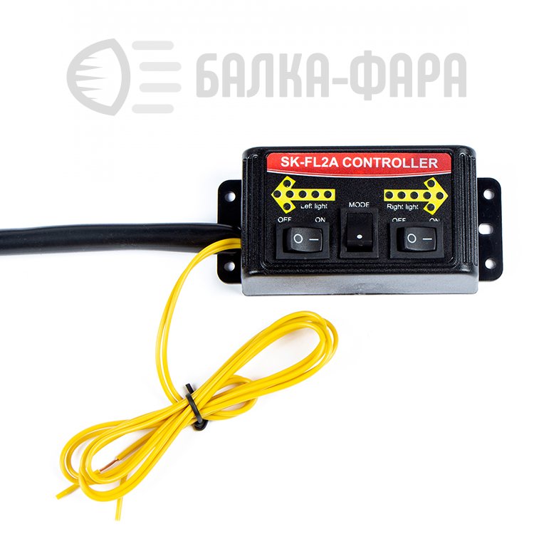 Стрелка светодиодная 240 LED 120W К-Т 2ШТ